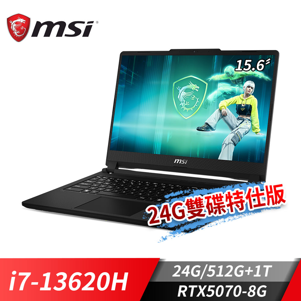 MSI Cyborg 15 Max 電競筆電-24G雙碟特仕版 (i7-13620H/24G/512G+1T/RTX5070-8G/Win11)