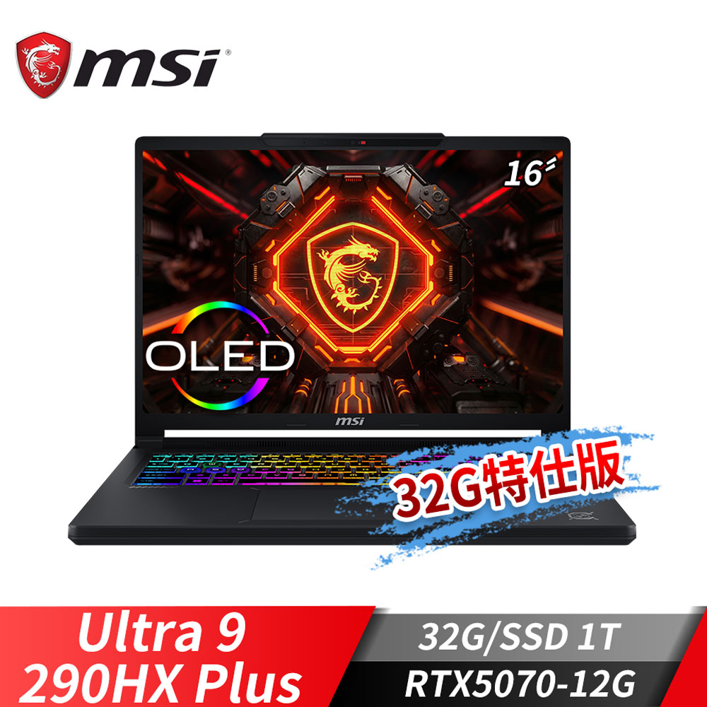MSI Crosshair 16 Max HX 筆電-32G特仕版 (Ultra 9-290HX Plus/32G/1T/RTX5070-12G)