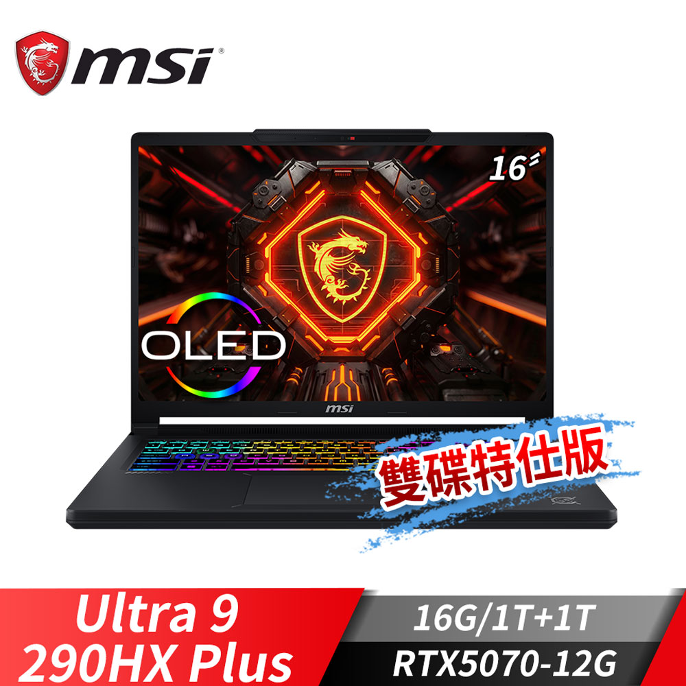 MSI Crosshair 16 Max HX 筆電-雙碟特仕版 (Ultra 9-290HX Plus/16G/1T+1T/RTX5070-12G)