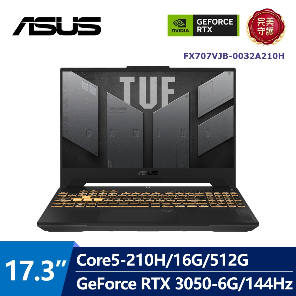 華碩 ASUS TUF AI電競筆電 17.3" (Intel Core5-210H/16G/512G/GeForce RTX 3050-6G/W11) 灰