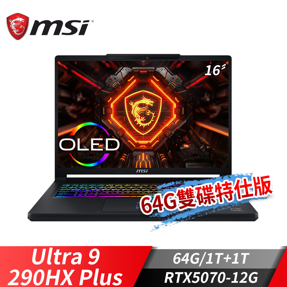 MSI Crosshair 16 Max HX 筆電-64G雙碟特仕 (Ultra9-290HX Plus/64G/1T+1T/RTX5070-12G)