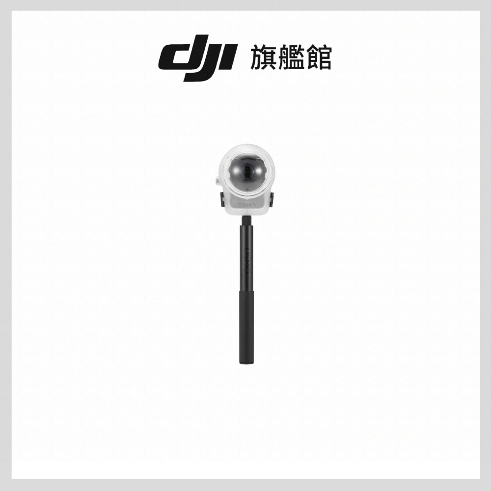DJI OSMO 360 全隱形防水殼