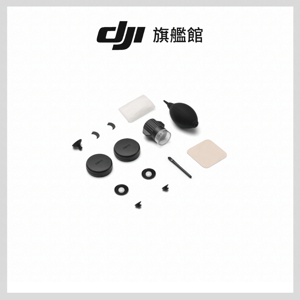 DJI OSMO 360 II 鏡片更換套件(雙片)