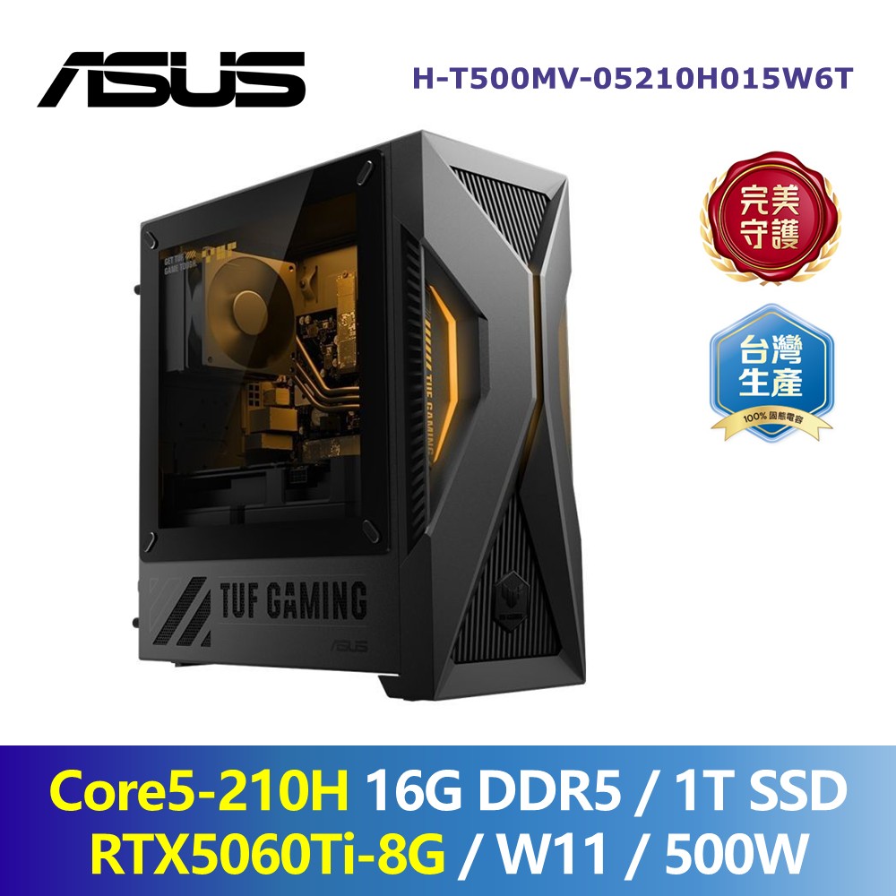 華碩 ASUS T500 AI電競桌機 (Intel Core5-210H/16G/1T/GeForce RTX 5060Ti-8G/W11/500W)