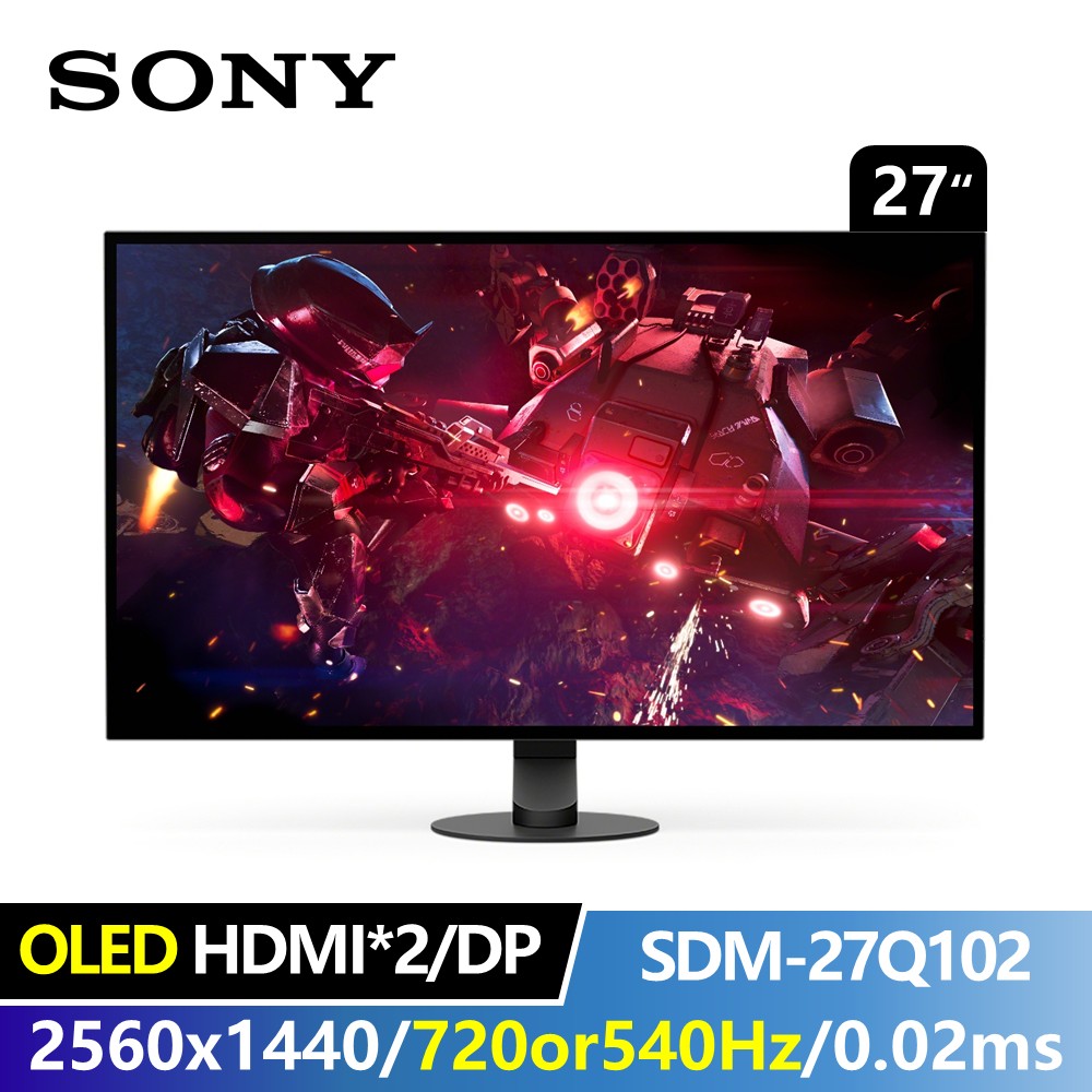SONY INZONE M10S II 27吋 2K OLED 電競螢幕 (540Hz、720Hz雙模切換/0.02ms/1500 nits)