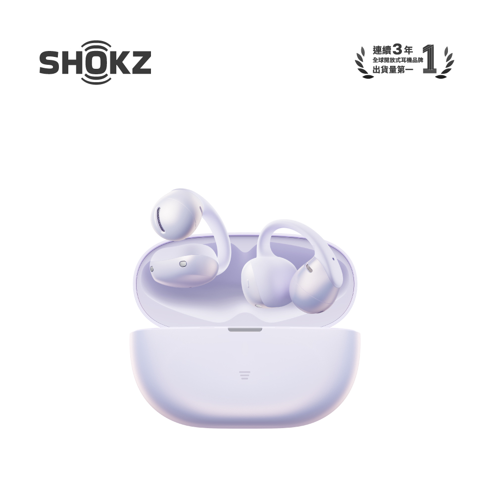 SHOKZ OpenDots Air E210耳夾耳機-破曉紫