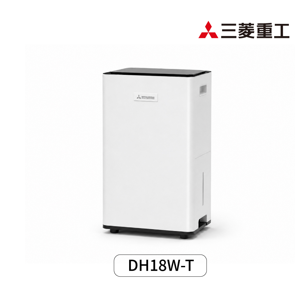 三菱重工18.5L 高效變頻除溼機