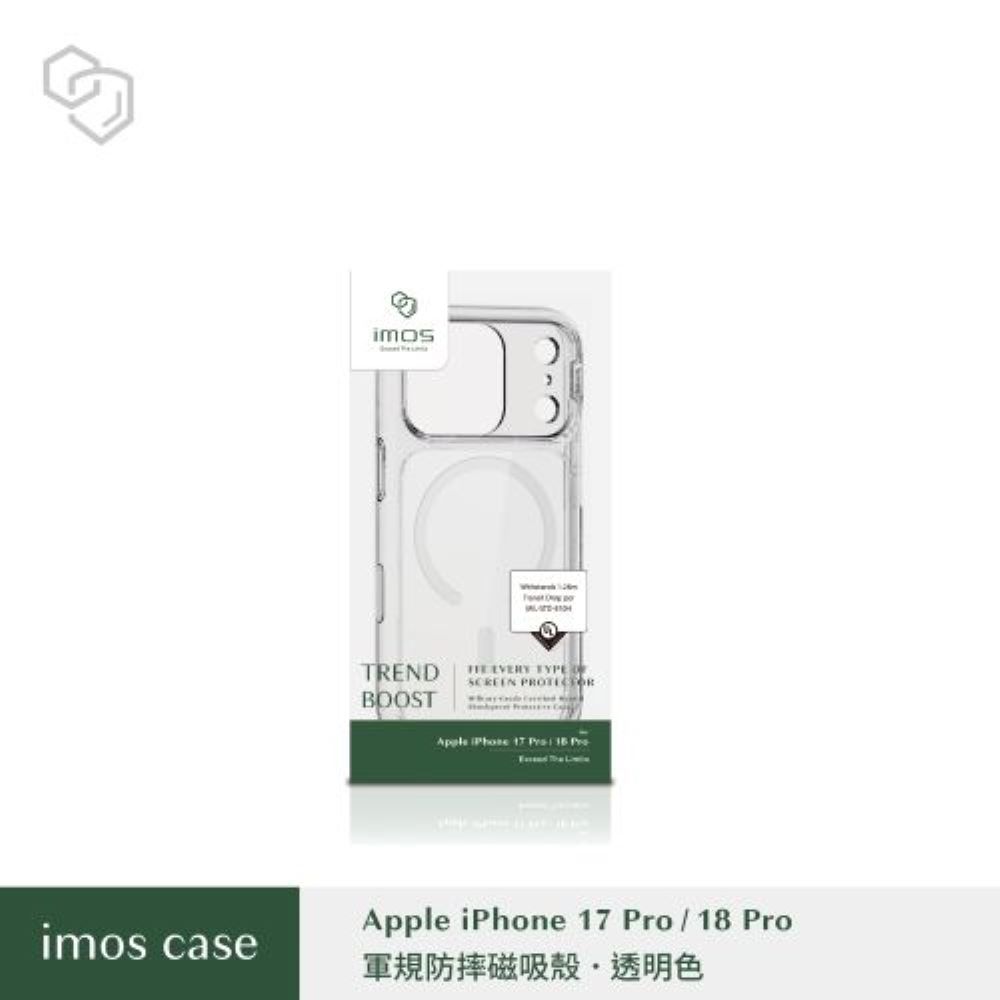 imos i18 Pro 磁吸軍規保護殼