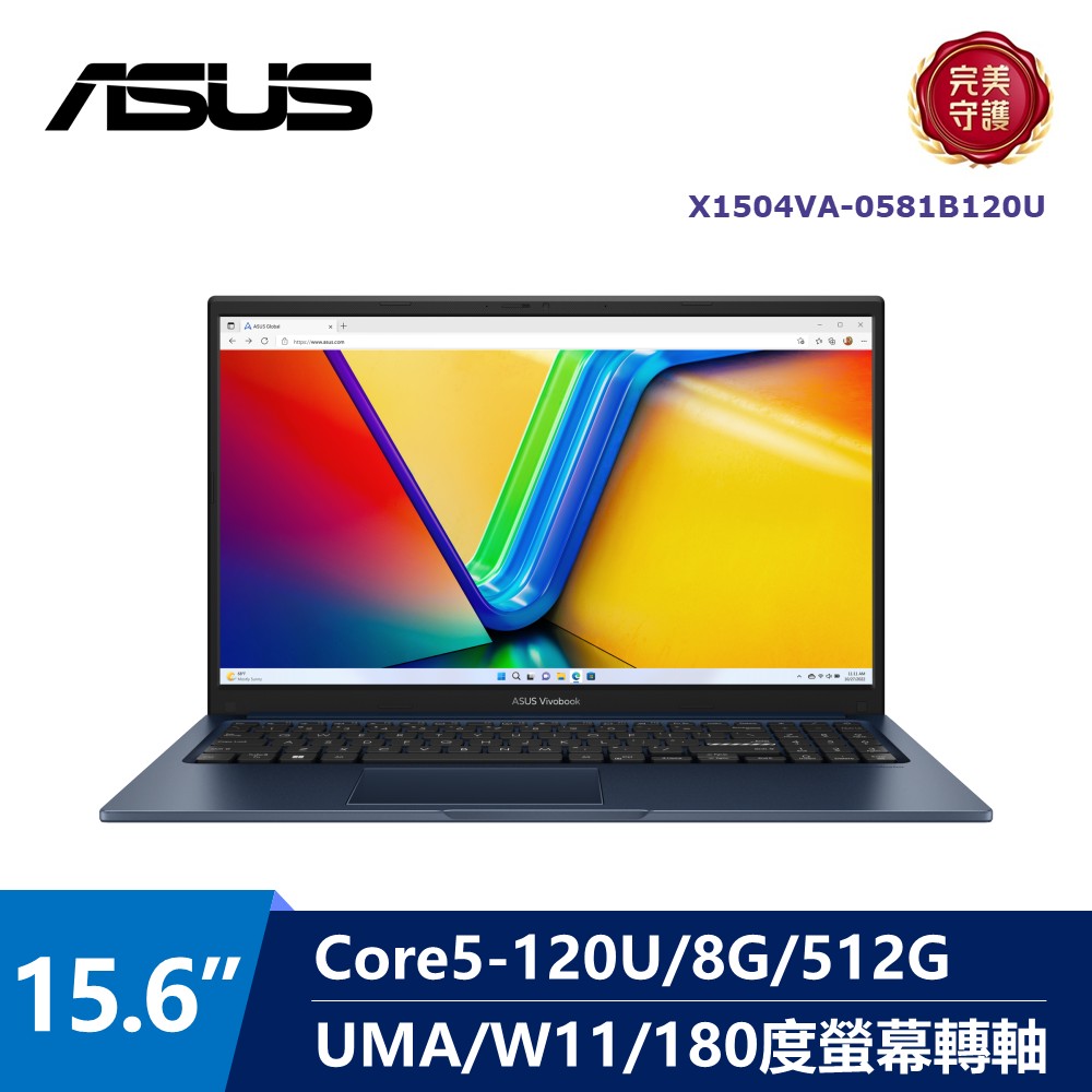 華碩 ASUS Vivobook AI筆電 15.6" (Intel Core5-120U/8G/512G/UMA/W11)  藍