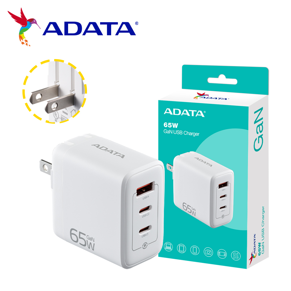 威剛 65W GaN氮化鎵充電器-白