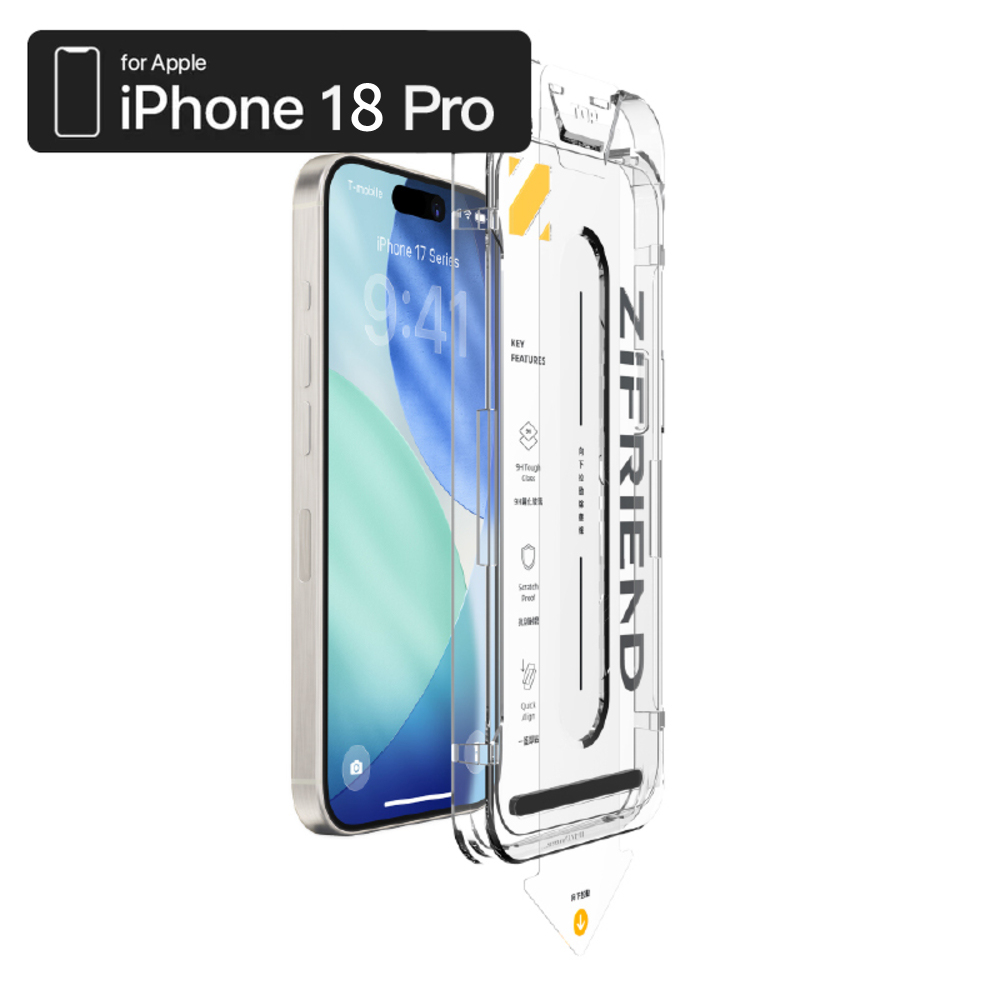 ZIFRIEND iPhone 18 Pro零失敗薄晶貼