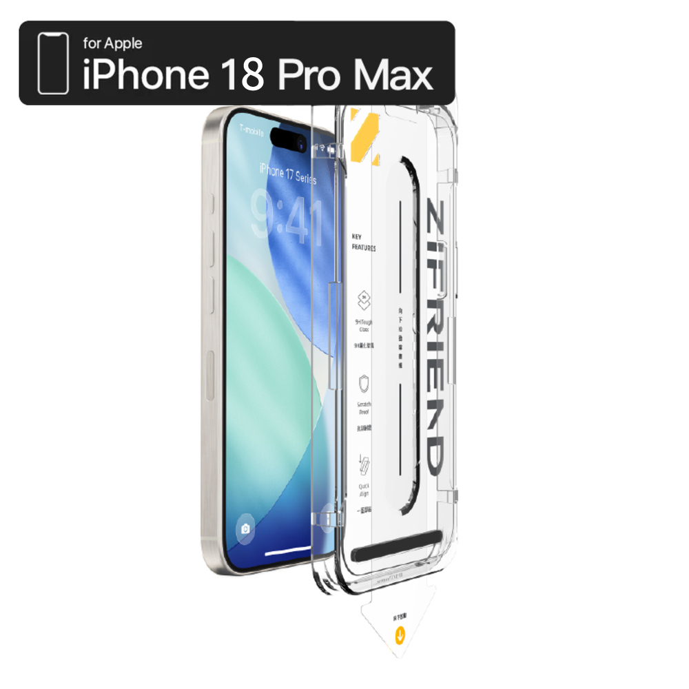 ZIFRIEND iPhone 18 Pro Max零失敗薄晶貼