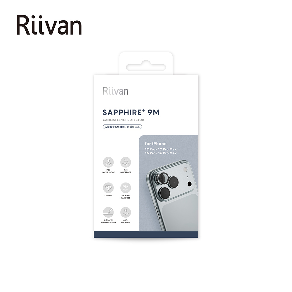 Riivan i18 Pro系列 9H玻璃鏡頭貼-透明