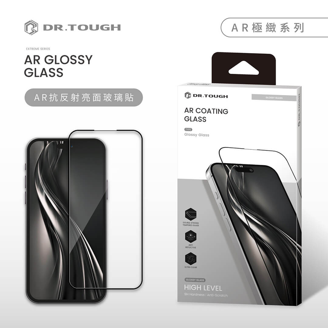 硬博士 iPhone 18 Pro Max滿版玻璃保護貼-AR亮面