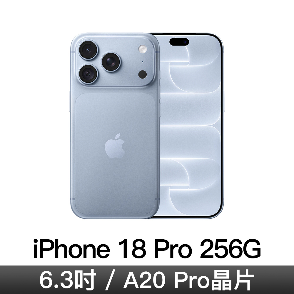 iPhone 18 Pro 256GB-冰川藍色