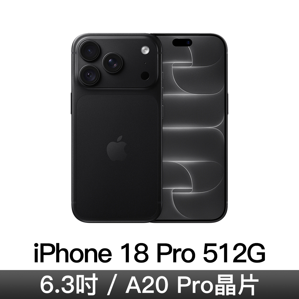 iPhone 18 Pro 512GB-黑色