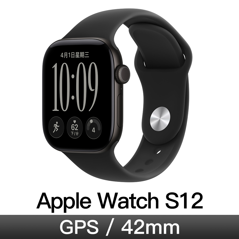 Apple Watch S12 GPS 42mm 黑鋁/黑運動錶帶-S/M