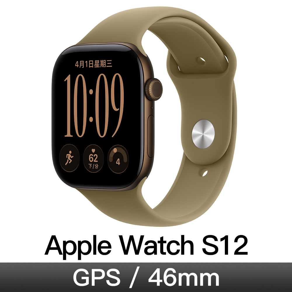 Apple Watch S12 GPS 46mm 深古銅鋁/橄欖色運動錶帶M/L