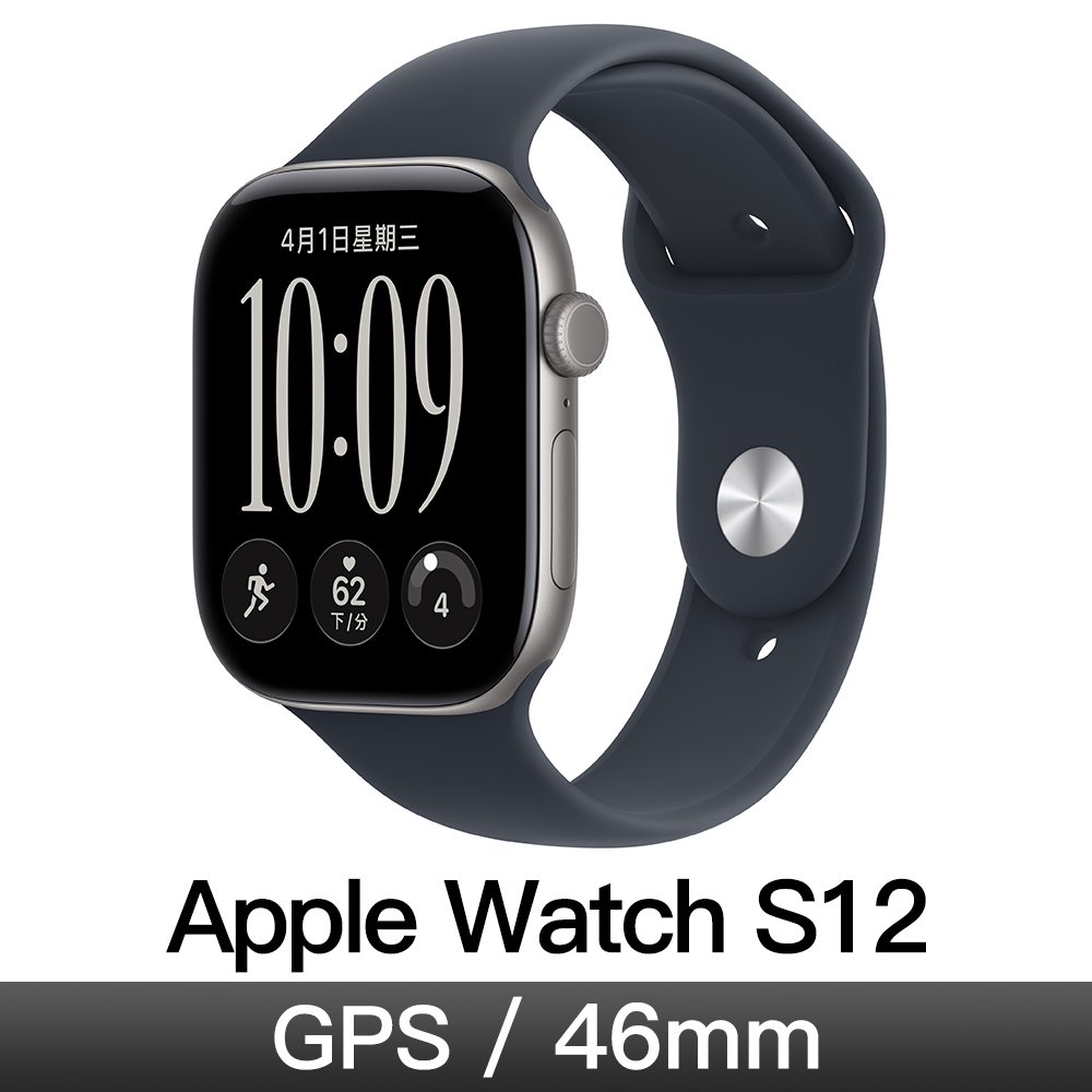 Apple Watch S12 GPS 46mm 太空灰鋁/海軍藍運動錶帶M/L