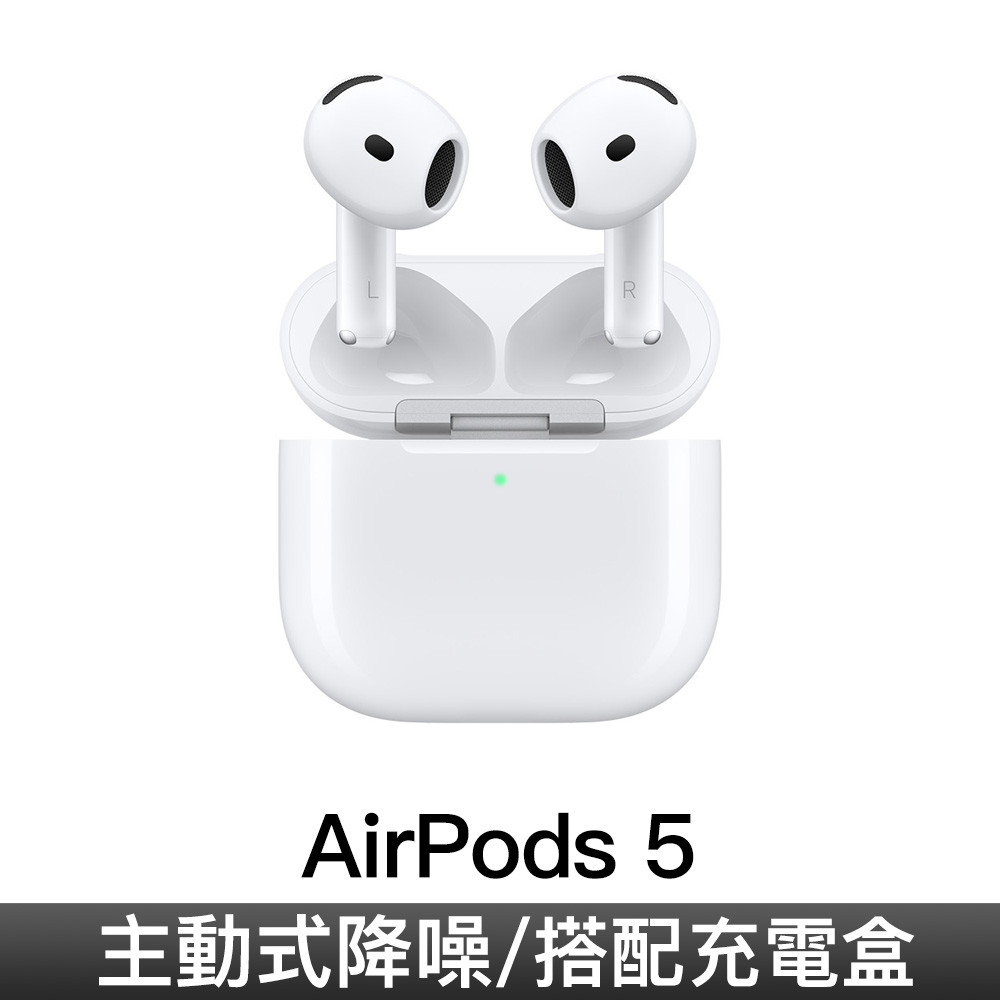 AirPods 5
