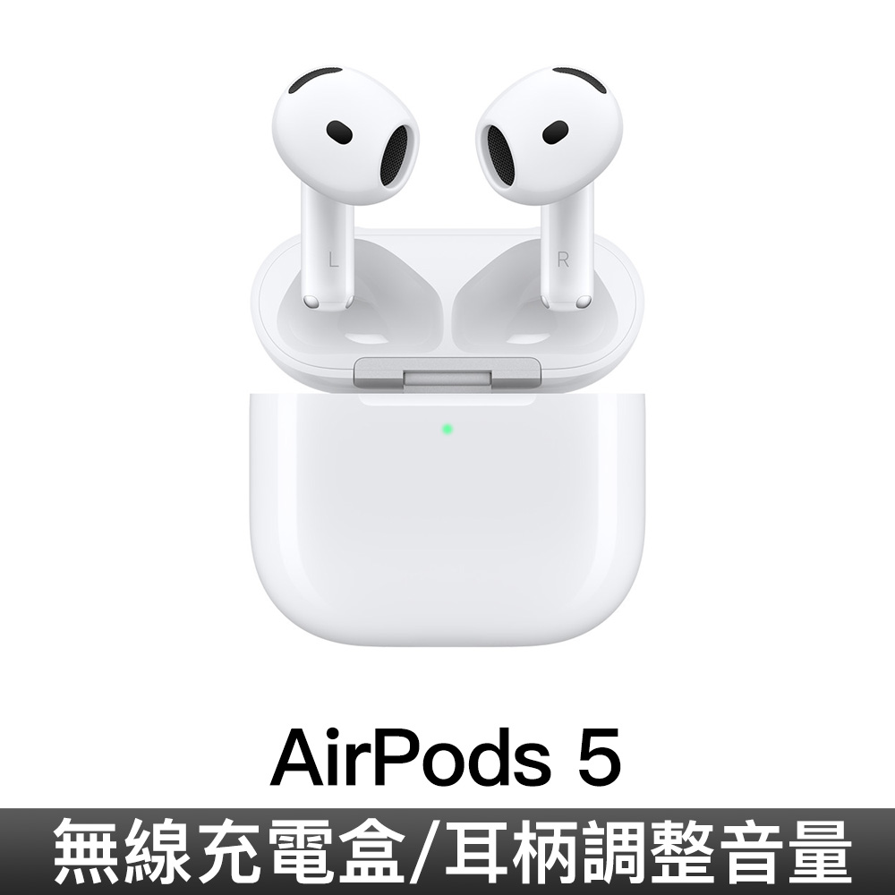 AirPods 5-無線充電盒