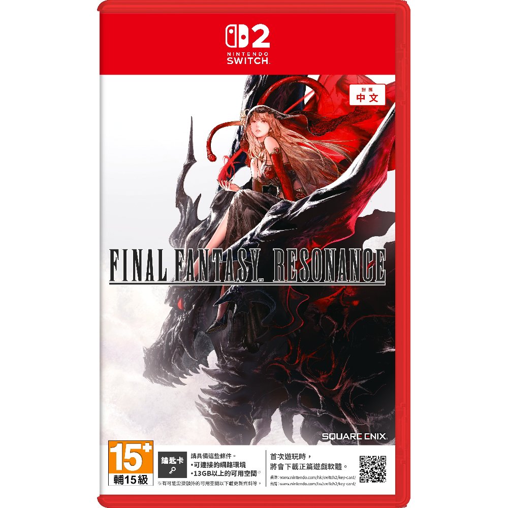 Switch 2 FINAL FANTASY RESONANCE 一般版