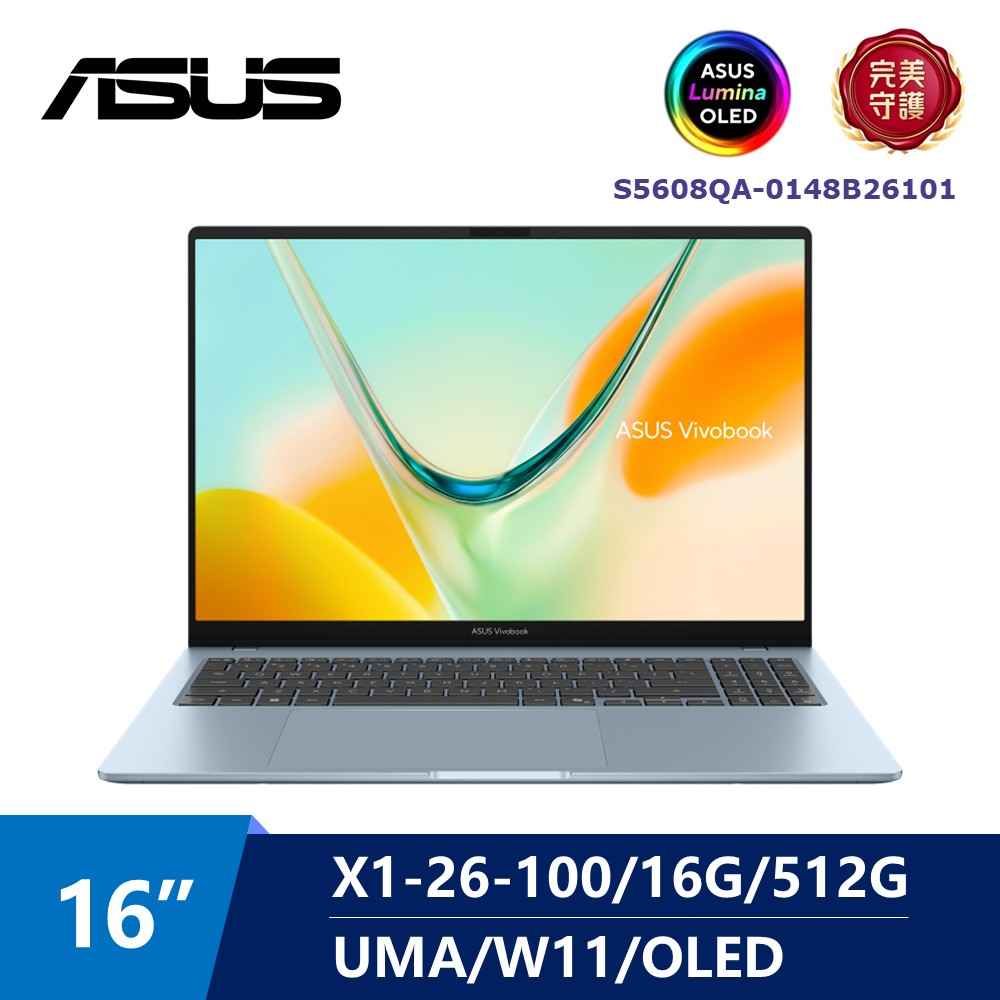 華碩 ASUS VivobookS OLED AI筆電 16" (Snapdragon X1-26-101/16G/512G/UMA/W11) 率性藍