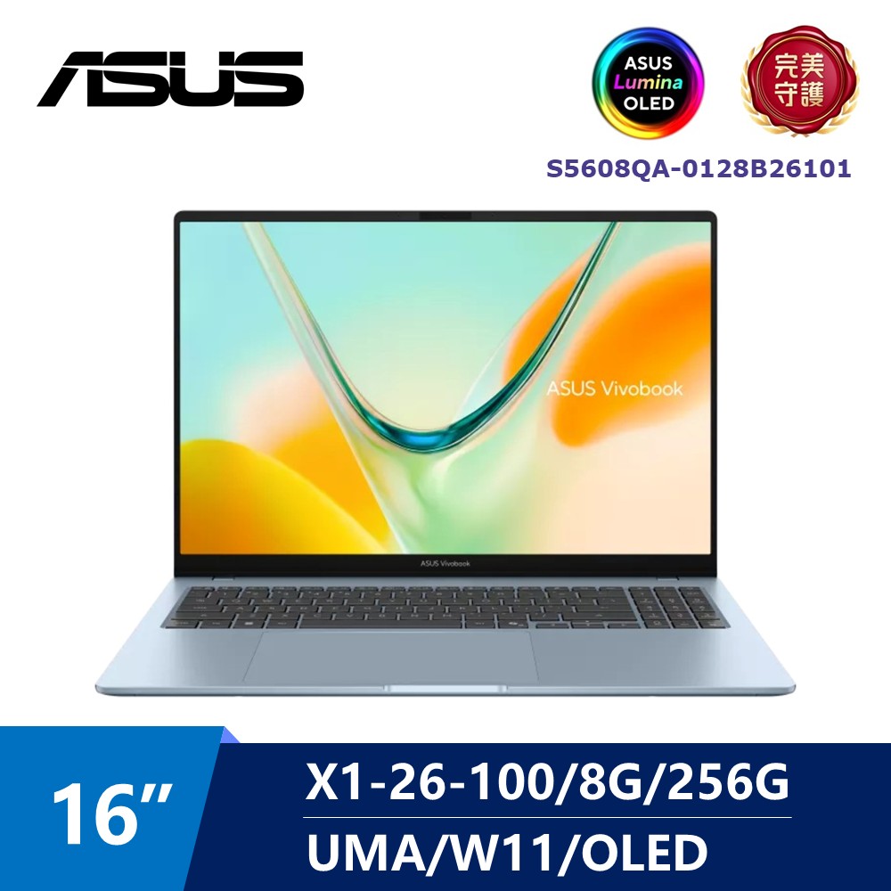 華碩 ASUS VivobookS OLED AI筆電 16"(Snapdragon X1-26-101/8G/256G/UMA/W11) 率性藍