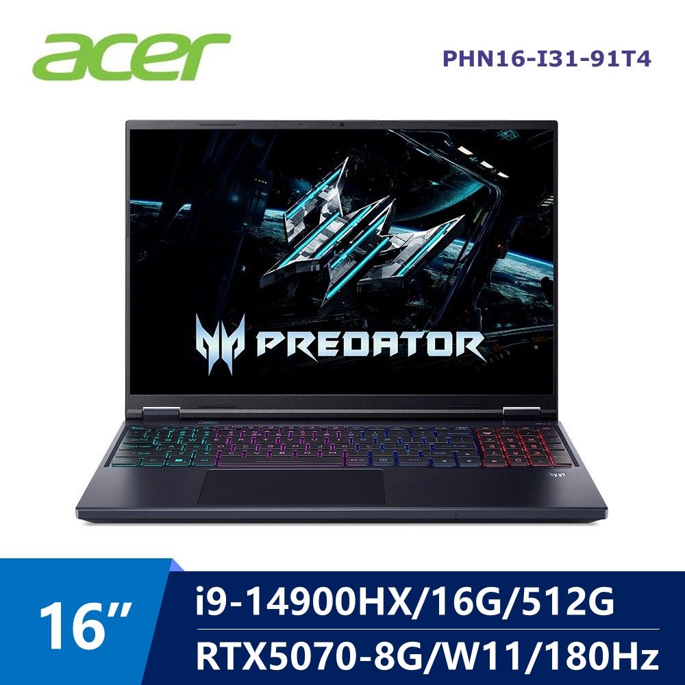 宏碁 ACER Predator AI電競筆電 16" (i9-14900HX/16G/512G/RTX5070-8G/W11) 黑