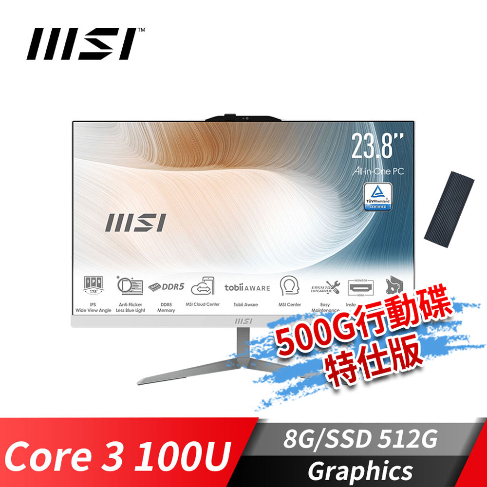 MSI Modern AM242 液晶電腦-加行動硬碟 (Core 3 100U/8G/512G SSD/Win11/白)