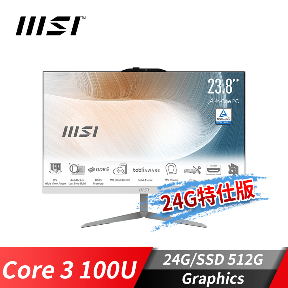 MSI Modern AM242 液晶電腦-24G特仕版 (Core 3 100U/24G/512G SSD/Win11/白)