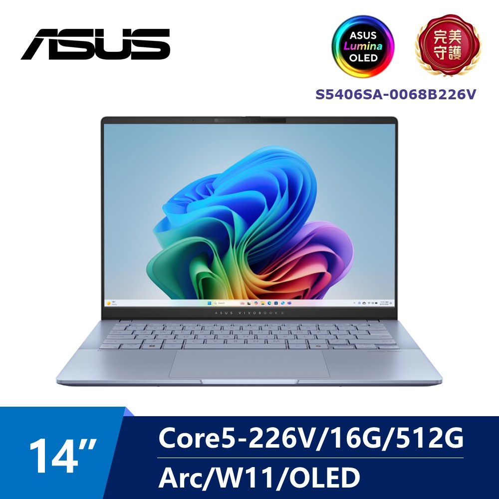 華碩 ASUS Vivobook OLED AI筆電 14" (Intel Core Ultra5-226V/16G/512G/Arc/W11) 藍