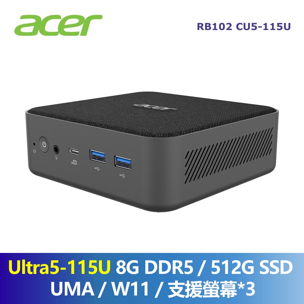 宏碁 Acer RB102 迷你桌機 (Intel Core Ultra5-115U/8G/512G/UMA/W11)