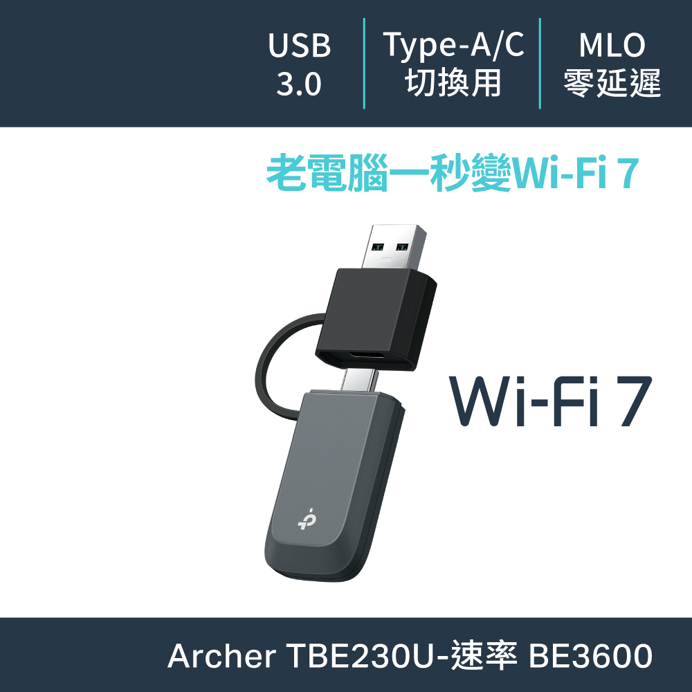 TP-LINK BE3600 三頻 Wi-Fi 7 迷你無線網卡