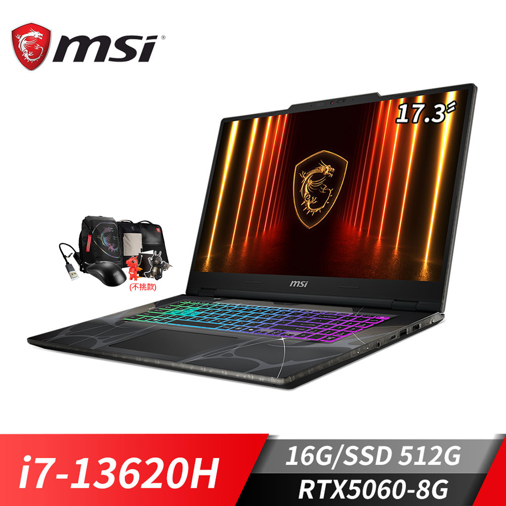 微星MSI Cyborg 17 電競筆電 (i7-13620H/16G/512G SSD/RTX5060-8G/Win11)