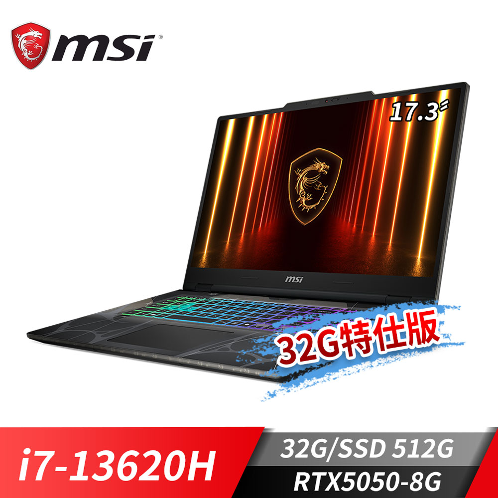 MSI Cyborg 17 電競筆電-32G特仕版 (i7-13620H/32G/512G SSD/RTX5050-8G/Win11)