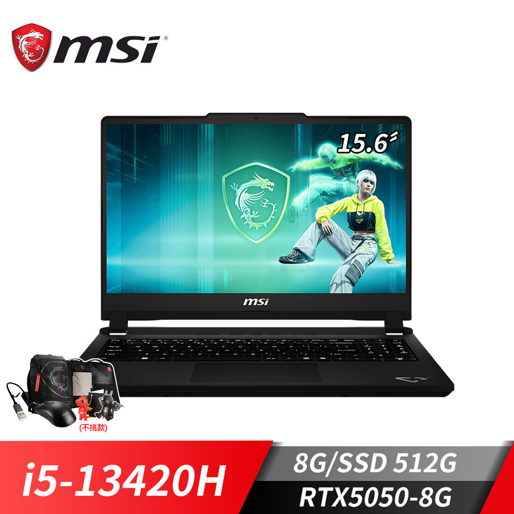 微星MSI Cyborg 15 電競筆電 (i5-13420H/8G/512G SSD/RTX5050-8G/Win11)