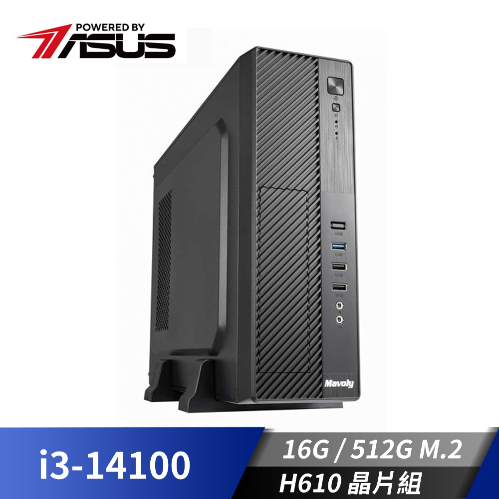 華碩平台[玄峰戰士]i3效能電腦 (i3-14100/16G/512G_M2)
