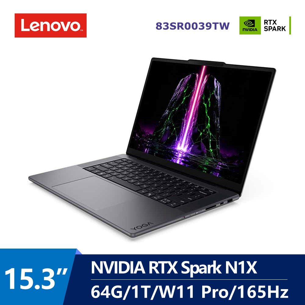 聯想 Lenovo Yoga AI觸控超算力筆電 15.3" (NVIDIA RTX Spark N1X/64G/1T/RRTX/W11 Pro)