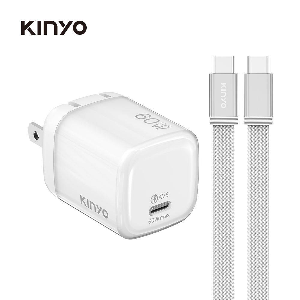 KINYO 氮化鎵晶透 60W 快充摺疊充電器