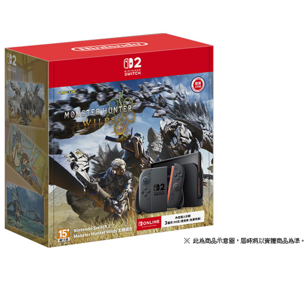 Switch 2 魔物獵人 荒野 同捆組合
