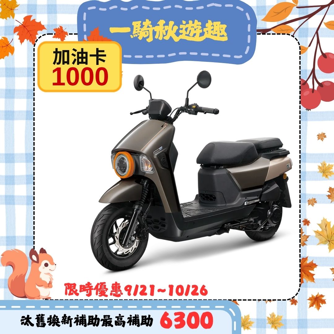 三陽機車  4MICA 125 電驅版 碟煞 七期 2026全新車