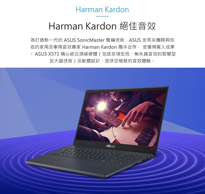 asus x571li 笔记型电脑 星夜黑(w10/i510300h/15f/1650ti4g/8gd4
