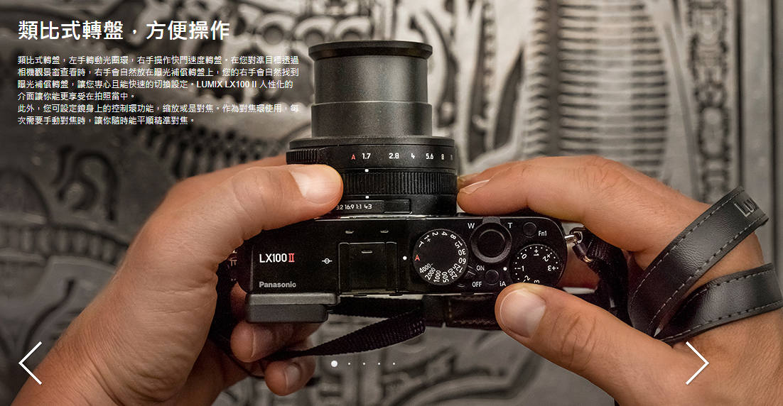 【福利品】panasonic lx100m2类单眼相机 dc-lx100m2