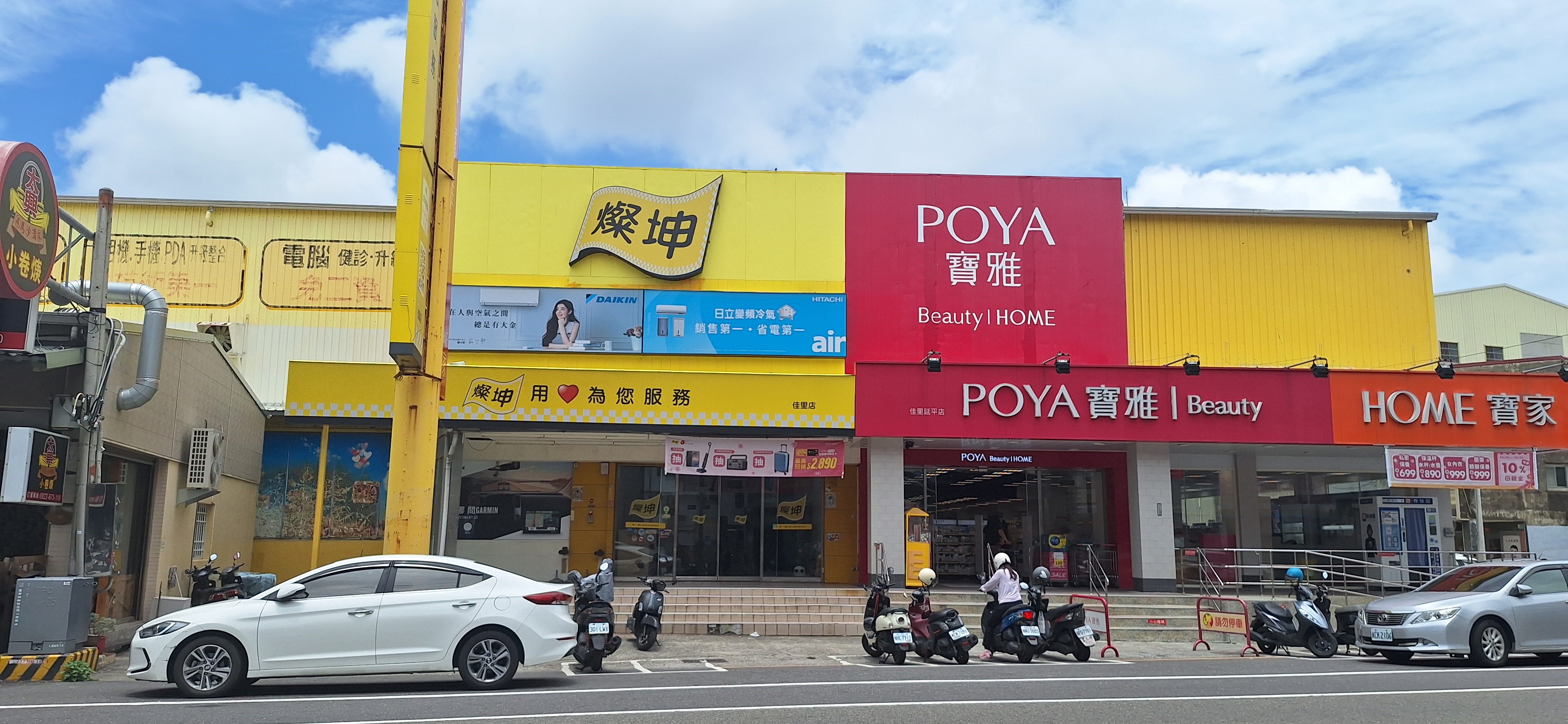 佳里店 佳里店