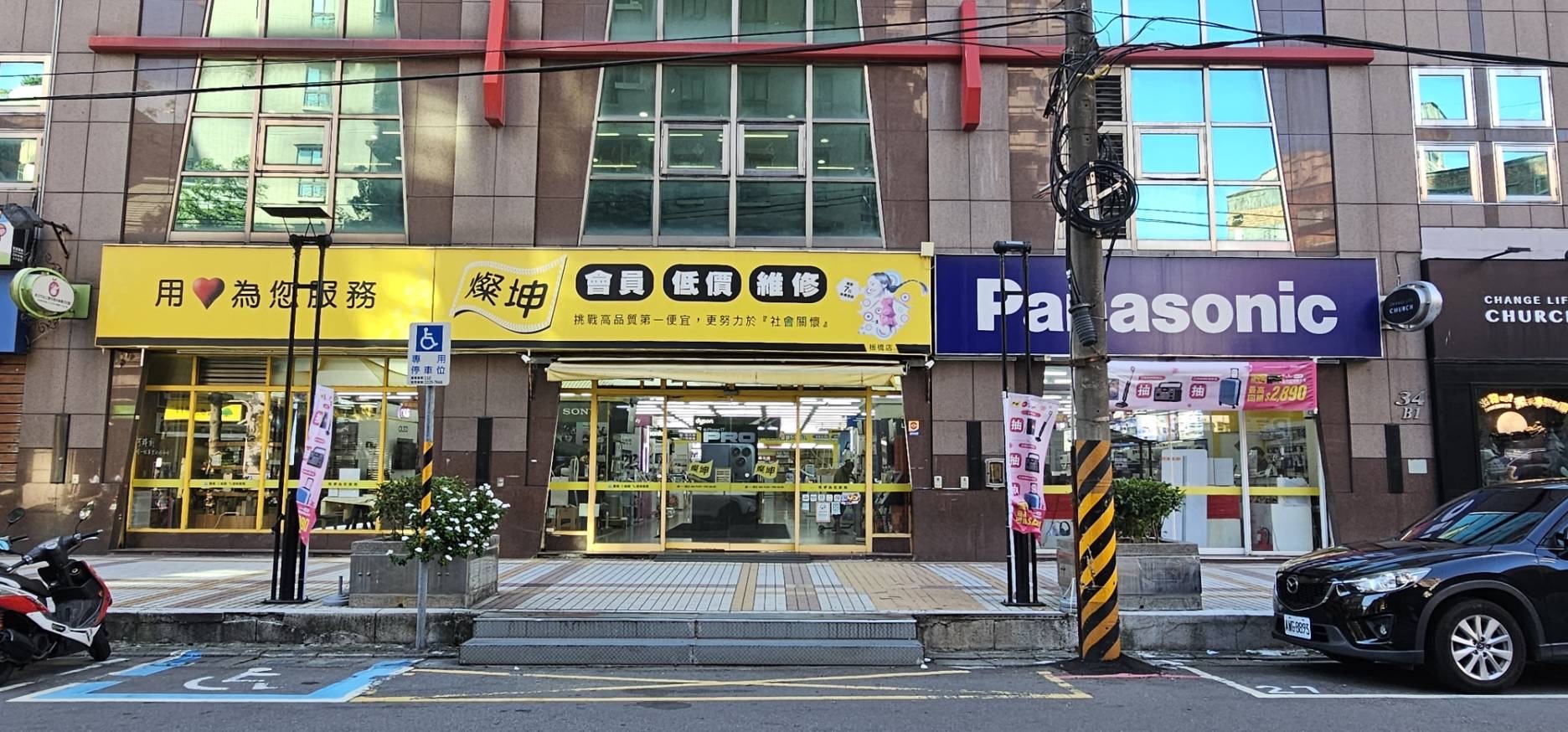 板橋店 板橋店
