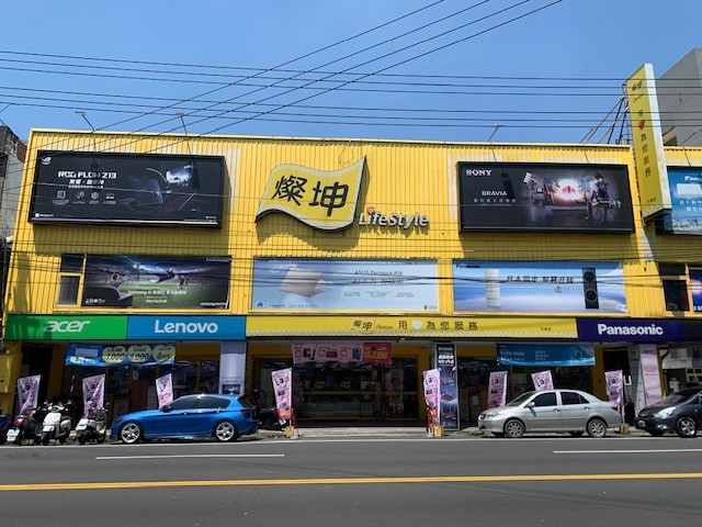 竹東店 竹東店