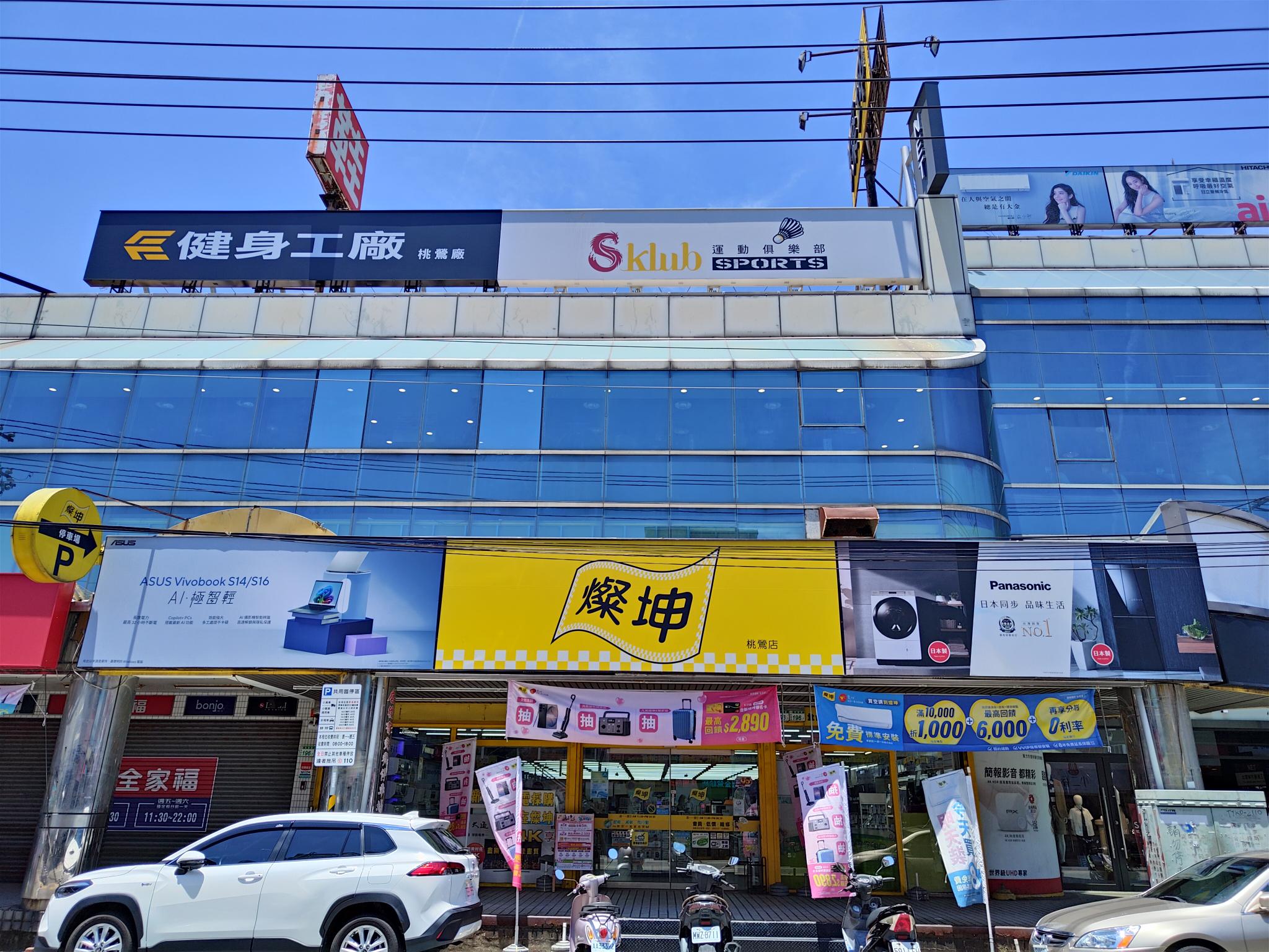 桃鶯店 桃鶯店