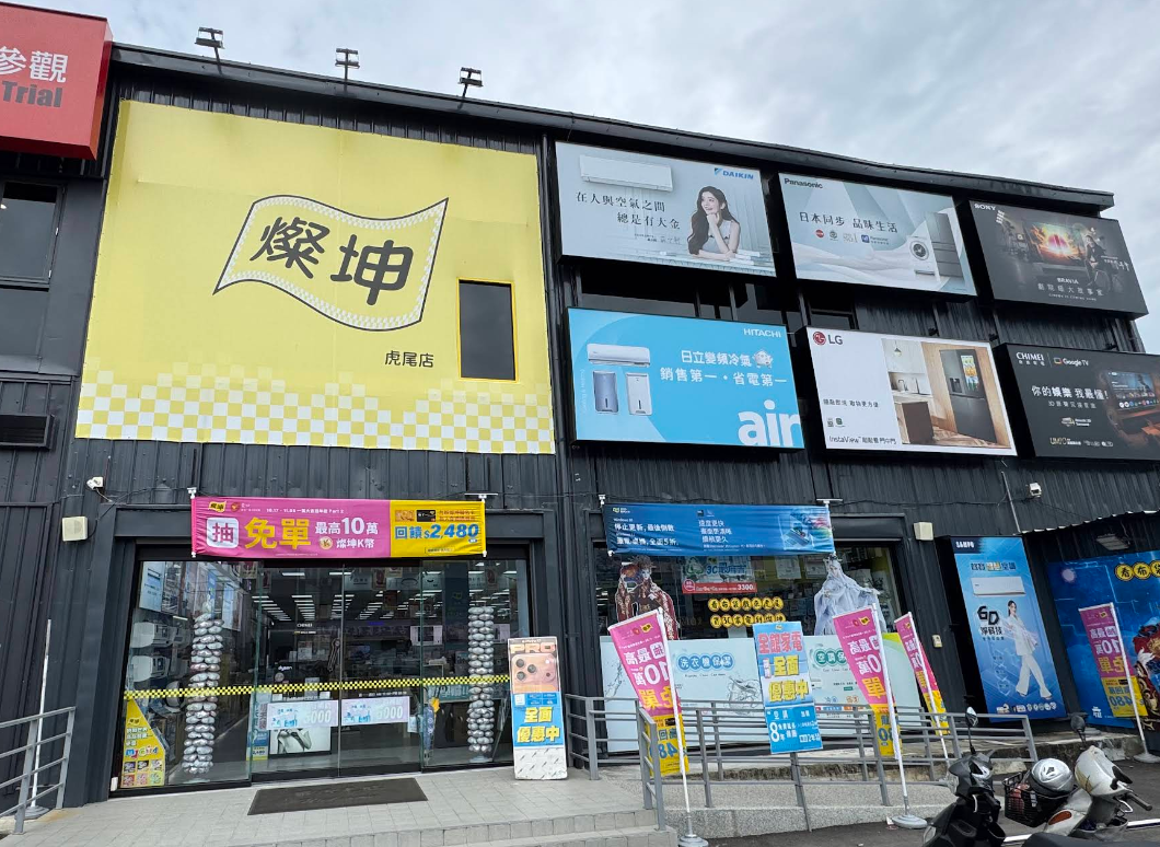 虎尾店 虎尾店