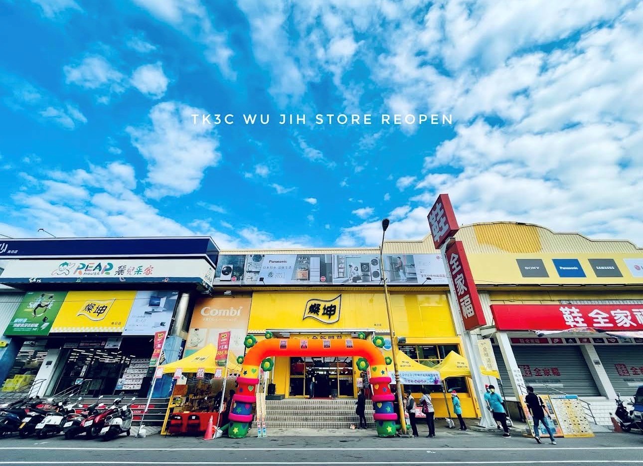 烏日店 烏日店